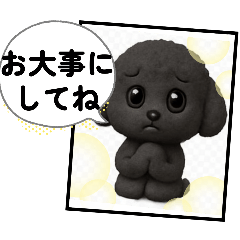 ayame_20251001210113