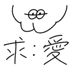 いろんなものを求める無気力動物（うさぎ）