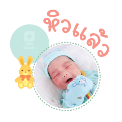 Nong Thoth Mae Sangjan