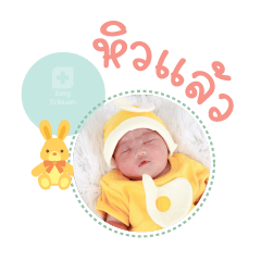 Nong Cherlin Mae Phatsorn