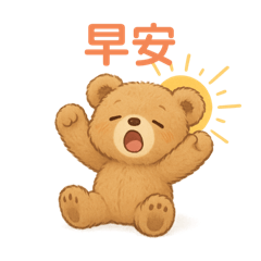 くまのフウドくん 中国語