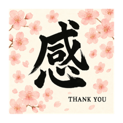 KARIN_20250930210339