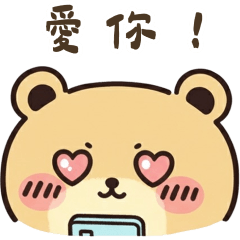 圓圓熊的小社畜生活