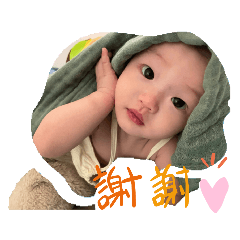 琪琪寶寶好可愛