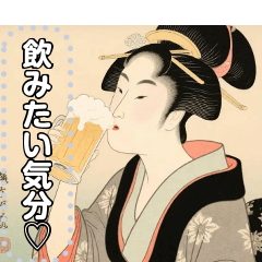 【浮世絵】酒飲む人や動物
