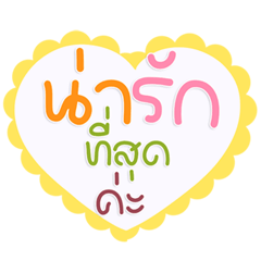 Pastel Polite Phrases for Daily Chat