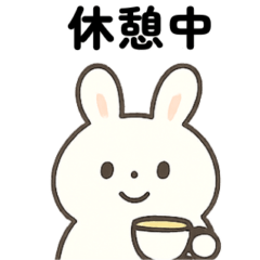 えずころ〜うさコロスタンプ