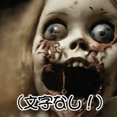 Pop-up Crazy Curse Doll