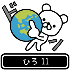 Hiro moves at high speed 11