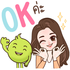 น้องอุ่นใจ กับ พิมวา ทำงานจ้า