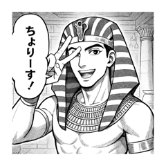 イケメンファラオ2