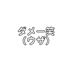 HANA_20251001183909
