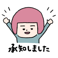 敬語のヘルメット子