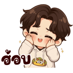 เปาเปา: คิ้วท์บอย