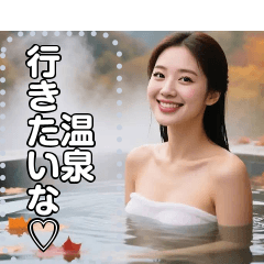 【秋】紅葉の中で温泉美女