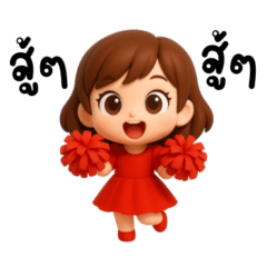 จีน่า : สาวน้อยกับคำพูดใช้ได้ทุกวัน