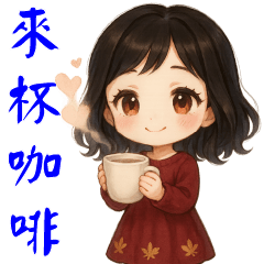 可愛女孩*實用語*
