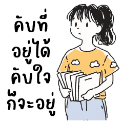 Khud Maprao : Working