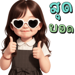 BIG Pang Pang lady girl : chat chat02