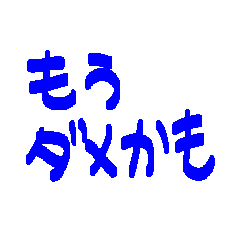 small Sticker of konamiya99