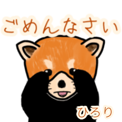 Hirori's lesser panda