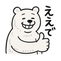 hokkori cute animals