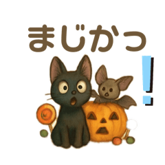 Halloween_kuronyan