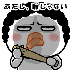 唇厚めの姐さん・情のスタンプ