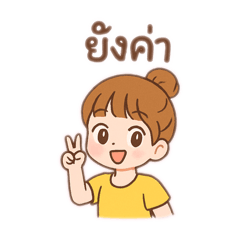 Ok some girl