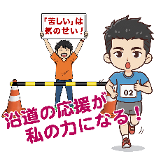 [Live Report] Half marathon@Tokyo