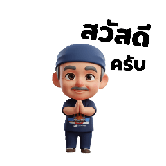 Barista15N_20251002101913