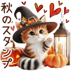 3D 猫の秋スタンプ