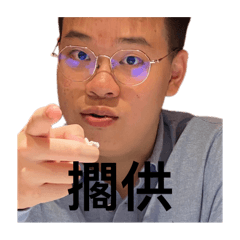 林董與後宮三千佳麗