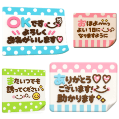 メモがいっぱい♡ 大人の長文敬語