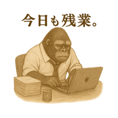 Animal Salaryman: Corporate Slave Arc