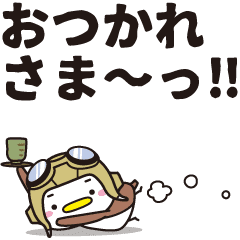 Sparrow Chun 19 Line Stickers Line Store