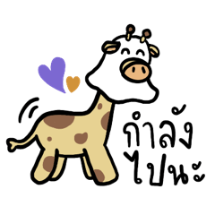 Tricky Animals: Halloween Day! - LINE ในใฟใณใ | LINE STORE