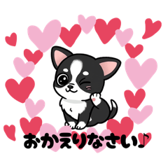 『チワワ』のスタンプ