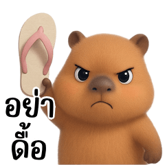 Cheeky-faced capybara (BIG)