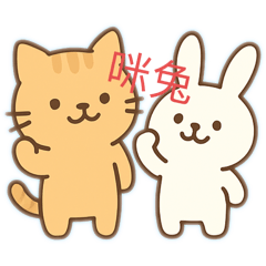 可愛動物實用諧音梗