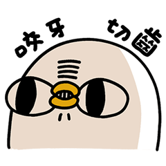 LV.15 鴨方獸 (敷衍仔)