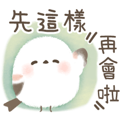 療癒♡超好用的山雀貼圖