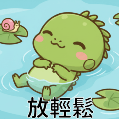 貼圖主圖