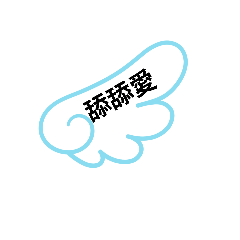 YU,PEI-CHEN_20251002021513