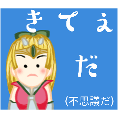 方言戦隊　盛岡アマゾネス