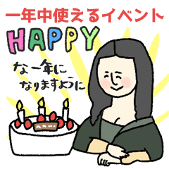 Can be used all year round poca