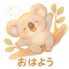 Fluffy Koala Greeting Stickers