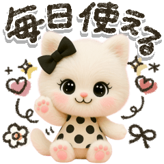 [3D] Everyday-use Cat Meow-chan