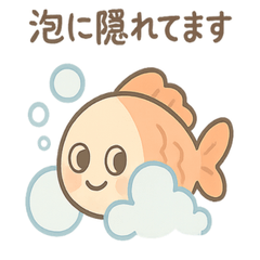 Whimsical Fish Tales