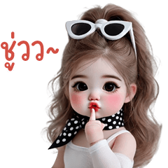 ตุ้ยนุ้ยสวยเริ่ด10❤️❤️BIG